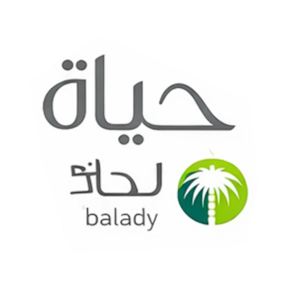 Hayat Balady